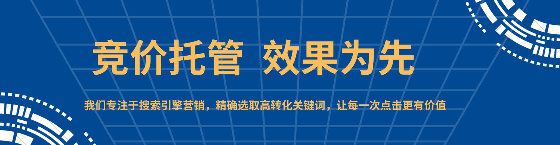 尖山信息流代理