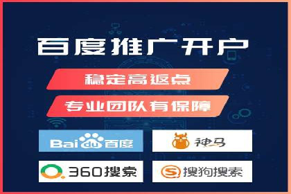 百度竞价代运营公司：如何制定广告预算