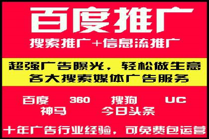 SEM托管公司案例分析：优化效果显著